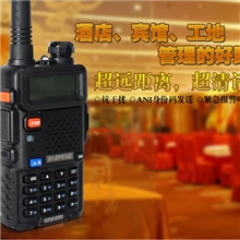 宝峰对讲机宝峰UV5R宝锋对讲机对讲机民用手台对讲机