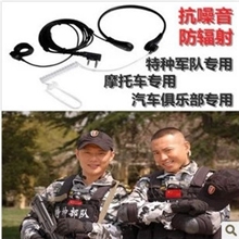对讲机耳机对讲机耳麦喉麦喉控侯麦喉震空气导管车友会选择