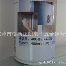 3m不锈钢洁亮剂3m公司出品480ML/支