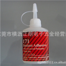 3M171瞬干胶171瞬干胶171快干胶水特价供应(l图)