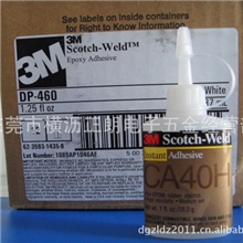 特价供应3mCA40H胶水CA40H粘合剂透明速干粘性高，效果好（图