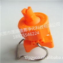 【东莞高品质直销】塑料夹扣喷嘴卡扣可调球型雾化喷嘴喷头