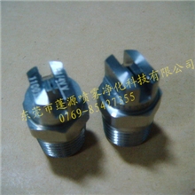 【厂家直销】扇形雾化喷嘴喷头、连体清洗喷头、降尘喷雾喷嘴