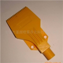 风刀/喷头/喷嘴/风刀喷头/ABS风刀喷嘴/3066PY两耳吹风喷嘴现货
