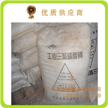 厂家直销工业级三聚磷酸钠stpp三聚磷质量上乘广州一级经销