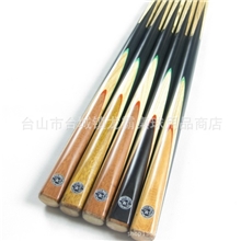 【BS台山总代理】单节通杆台球公杆