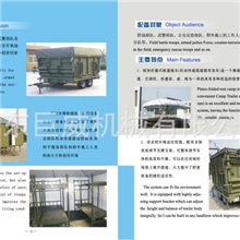 帐篷拖车内有空调保温防火便于携带汽车拖车