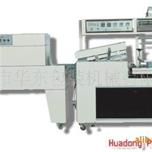 供应自动包装机,全自动热收缩包装机全自动收缩机PE薄膜包装机