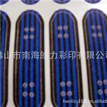 供应彩色防滑贴，防滑砂纸，防滑胶带