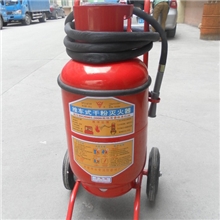 推车式干粉灭火器提供各种充装量2030355070kg