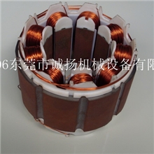 无刷电机定子绕线机(带排线立式）