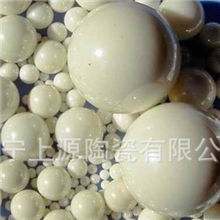 15耐磨陶瓷球轴承精球特种陶瓷球氧化锆球耐酸碱陶瓷珠