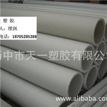 厂家直供pp管材,使用寿命长，价格实在，耐酸碱腐蚀，产品齐全