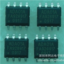 大量供应马达振动IC