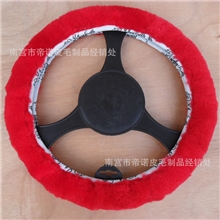 帝诺冬季新款拼皮羊皮毛汽车方向盘套厂家批发包邮