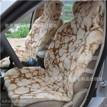 帝诺新款冬季纯羊毛皮汽车沙发座垫整张羊皮厂家批发包邮