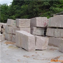 花岗岩荒料，永定红696，石材荒料