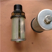 现货供应SMC气动消声器,AN500-06,消声量大背压低
