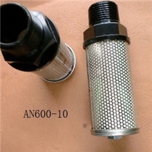 批发SMC系列气动消音器，消声器,AN600-10