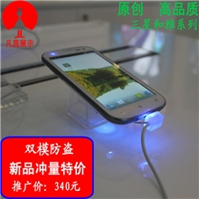 超高性价比双模防盗三星手机充电防盗报警器一拖八手机防盗器