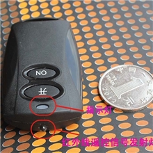 手机展示防盗器遥控解锁器遥控器