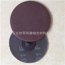 打磨砂纸砂碟|磨片抛光片|3m不锈钢打磨片|转聚砂碟磨片|50mm