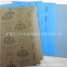 供应德国勇士砂纸,进口打磨砂纸,汽车补漆抛光耐水砂纸1500#991A