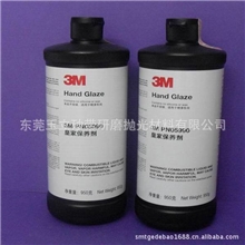 3m总代理长期低价批发3M05955抛光蜡