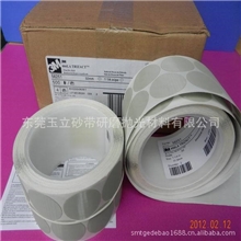 3m466LA金字塔打磨砂碟去除漆面颗粒2500A3A5A7背胶砂纸