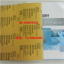 3m砂纸2000|3m水砂纸|补漆笔划痕修复搭配用401q打磨耐水砂纸