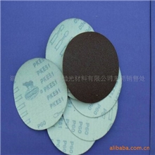 厂家批发5寸自粘拉绒片/背绒背胶植绒砂纸片150mm|圆盘砂拉绒片