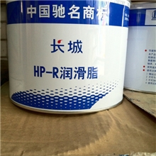 长城HP-R润滑脂2kg车用润滑脂黄油长城润滑脂长城润滑油
