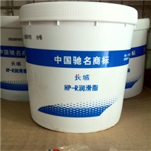 长城HP-R润滑脂800g车用润滑脂长城润滑脂黄油长城润滑油