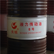 长城8号液力传动液，长城8号液力传动油，8号传动油,长城润滑油