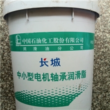 长城润滑脂长城2#中小型电机轴承润滑脂长城润滑油批发
