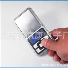 电子秤电子称500g/0.1g电子口袋秤电子手掌称手机秤