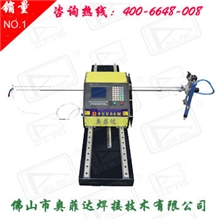 供应中山CNC便携式切割机,火焰数控切割机价格