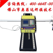 供应CNC2000悬臂式数控切割机,精密数控切割机专业厂家