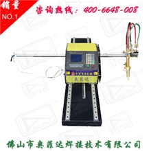 广东便携式数控切割机,小车式数控切割机专业厂家