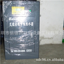供应节能技术空压机余热（全世界较节能热水工程）