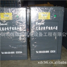 供应艾德螺杆式空压机，艾德空气源热泵，艾德节能热水机