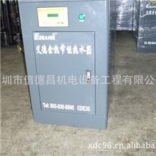 供应空压机节能节电变频节能余热利用工程空压机热水