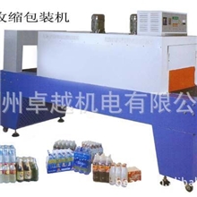 供应BSE-5040矿泉水瓶PE膜收缩打包机PE膜收缩机PE膜收缩包装机