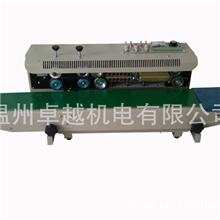 厂家供应FRD-1000自动墨轮印字封口机自动油墨打码连续封口机