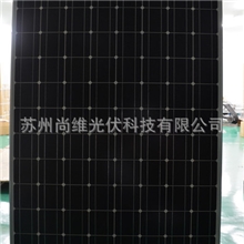 SW5P220W-240W250W260W单晶太阳能光伏组件
