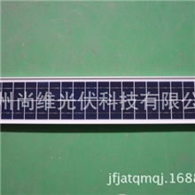 20W18V长条形太阳能电池板