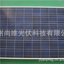 230W30VPOLYSOLARPANEL