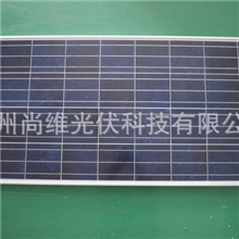 SW6C120W~140W多晶太阳能电池板、光伏组件
