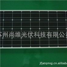 SW5C80W~100W单晶太阳能电池板太阳能充电板