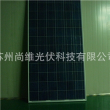 SW156P-260W36V多晶太阳能电池板太阳能光伏组件